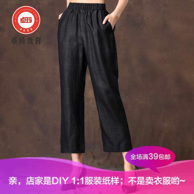 ZM884新款香云纱九分裤S码牛皮纸样春夏季中老年桑蚕丝针织类定制,个性定制/设计服务/DIY,针织类定制/加工,淘宝优惠券,粉丝福利购,淘宝优惠卷