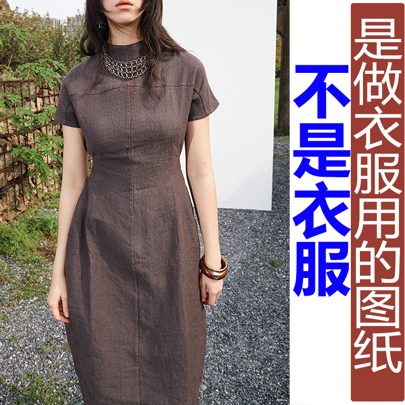 QW426夏季罩衫连肩短袖小立领长衫女纸样 新款连衣裙加工定制图纸