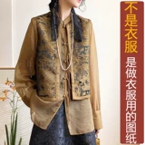 Комплект, рубашка, ханьфу, осенний, китайский стиль, имитация рубашки, делается под заказ