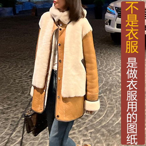 卓玛纸样连帽外套女纸样买三送一