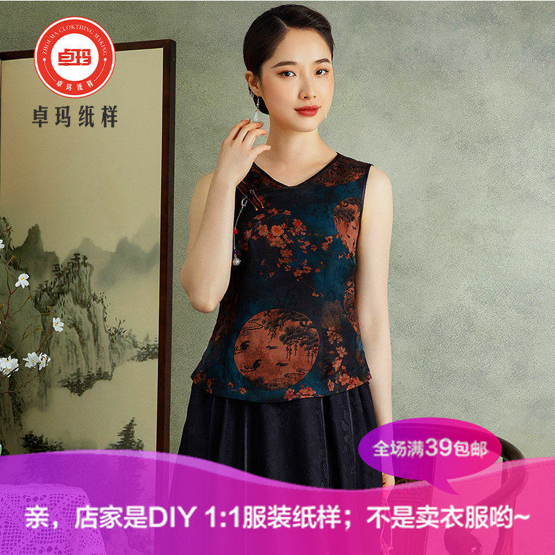 ZM913 짧은 HANFU 니트 사용자 정의와 새로운 XIANGYUNSHA 치파오 스타일 조끼 종이 패턴 여름 당나라 양복