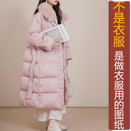 卓玛纸样毛领羽绒服纸样买四送一