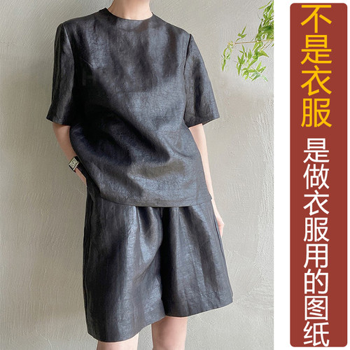 卓玛纸样T恤二件套纸样买四送一