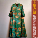 新款 桃心领大摆礼服纸样 重缎荷花连衣裙加工定制图 中袖 NS347夏季