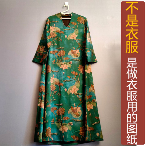 NS347夏季中袖桃心领大摆礼服纸样 新款重缎荷花连衣裙加工定制图