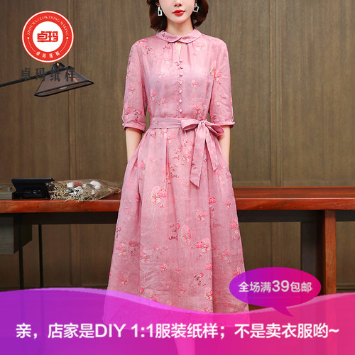 ZM921新款娃娃领连衣裙女纸样 夏季套头中袖设计感裙子针织类定制