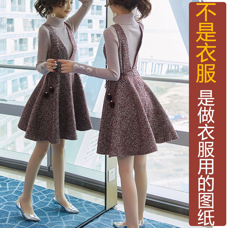 NS716夏季法式小香风针织时尚背心裙女纸样新款连衣裙加工定制图,个性定制/设计服务/DIY,连衣裙加工定制,淘宝优惠券,粉丝福利购,淘宝优惠卷