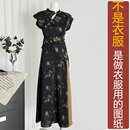 女纸样新款 半身裙套装 连衣裙加工定制图纸 立领斜襟上衣 QW166夏季