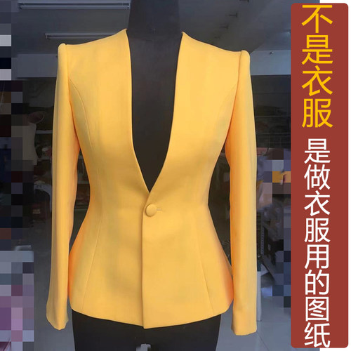 卓玛纸样休闲小西装纸样买三送一