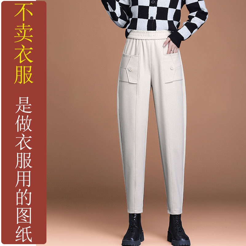 NS167志愿者马甲裤女纸样原装高腰哈伦裤小脚九分长裤加工定制图片