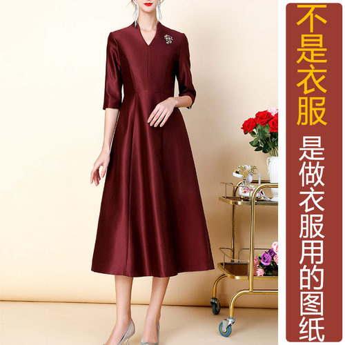 卓玛纸样七分袖礼服纸样买三送一
