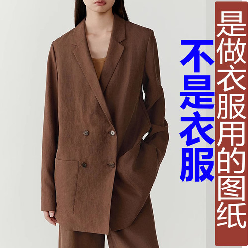 QW446旗袍秋季真丝衣服香云纱双排扣西装外套女纸样新款汉服定制