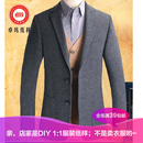 修身 单件休闲西装 贴袋毛呢小西装 新款 加工定制图纸 纸样 Z19冬季