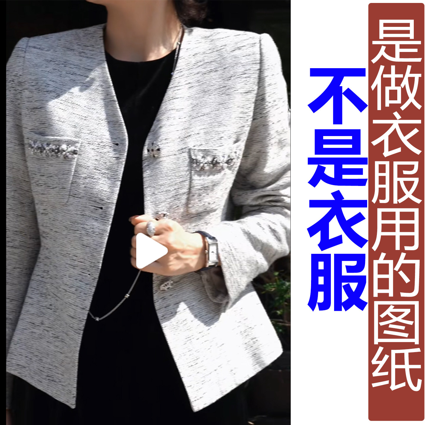 QW523秋季灰色V领长袖时髦巨好看收腰上衣女纸样新款汉服定制图纸,个性定制/设计服务/DIY,汉服定制/加工,淘宝优惠券,粉丝福利购,淘宝优惠卷
