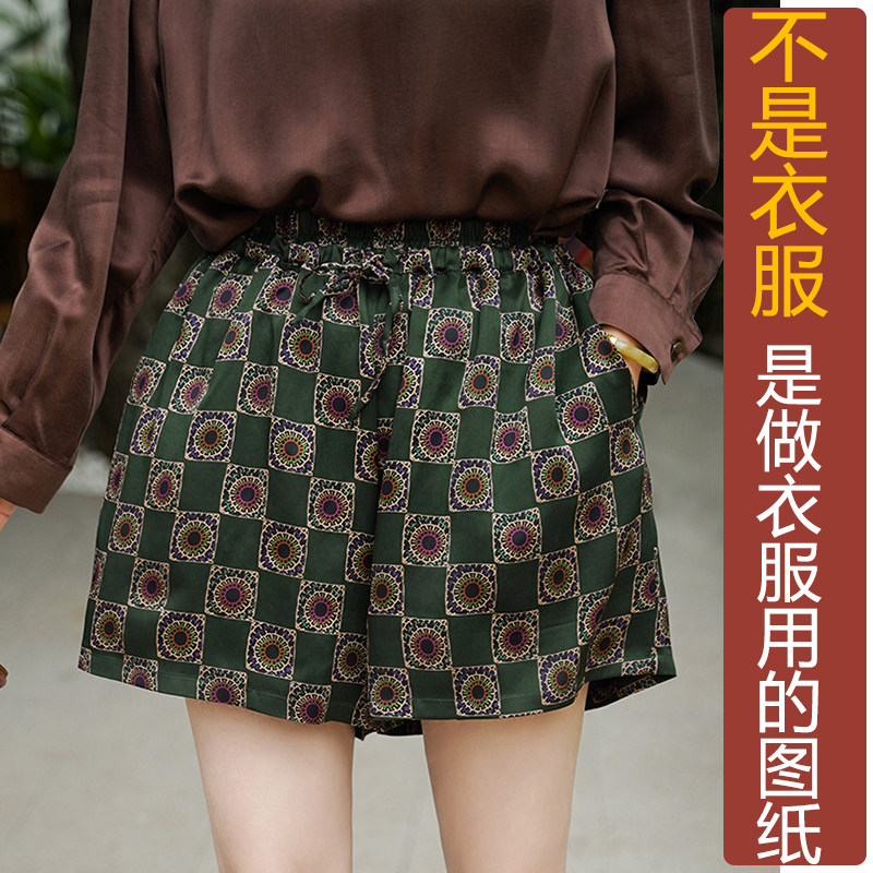 ns366夏季性感百搭短裤定制