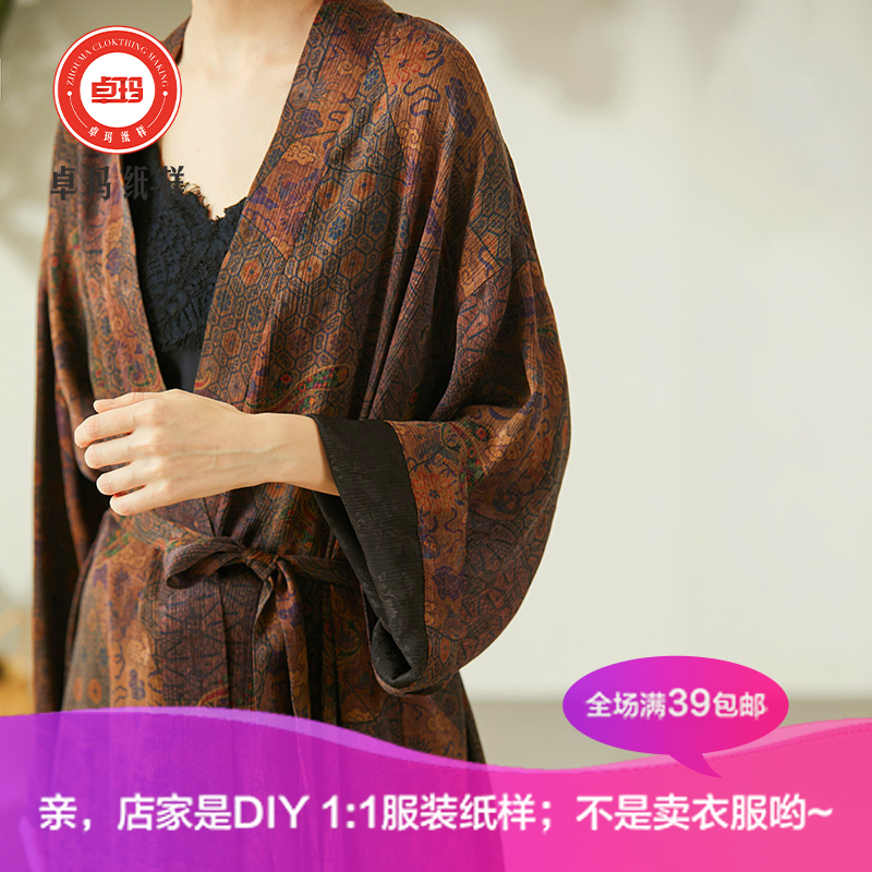 zm912春夏香云纱中式女系带外套