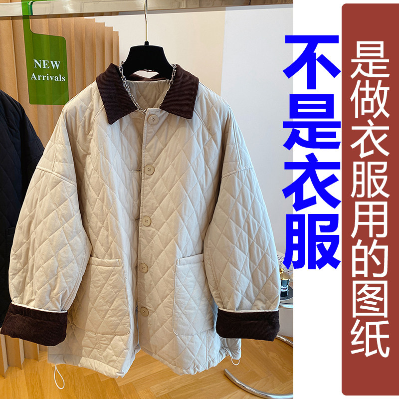 QW272冬季落肩翻领抽绳中长款夹棉外套女纸样 新款针织类定制图纸,个性定制/设计服务/DIY,针织类定制/加工,淘宝优惠券,粉丝福利购,淘宝优惠卷