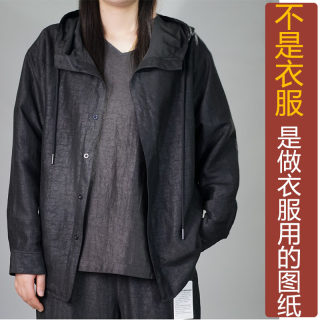 NS206子颂工作服班服带帽衬衫女纸样人气真丝复古圆摆外套汉服图