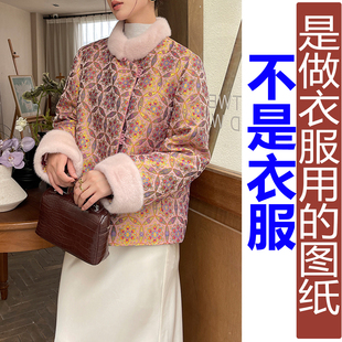 新款 女纸样 汉服定制图 宋锦桑蚕丝偏襟正肩棉服毛领短款 QW513冬季