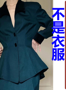 QW231秋季V领收腰公主线日系轻盈西装上衣女纸样新款风衣定制图纸