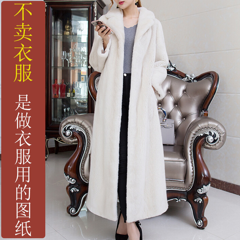 NS130小小鸟精纺羊毛发货班服大衣纸样推荐过膝长款时尚水草