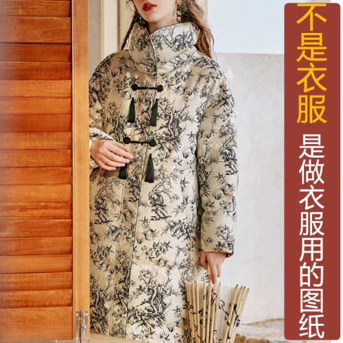 卓玛纸样翻领羽绒服纸样买四送一