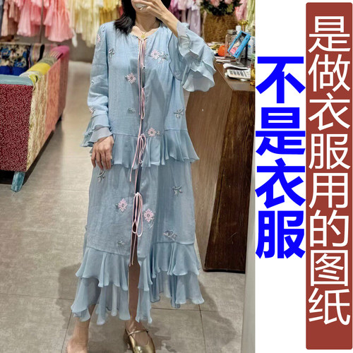 QW570夏季桑蚕丝假两件套宽松裙子女纸样 新款连衣裙加工定制图纸