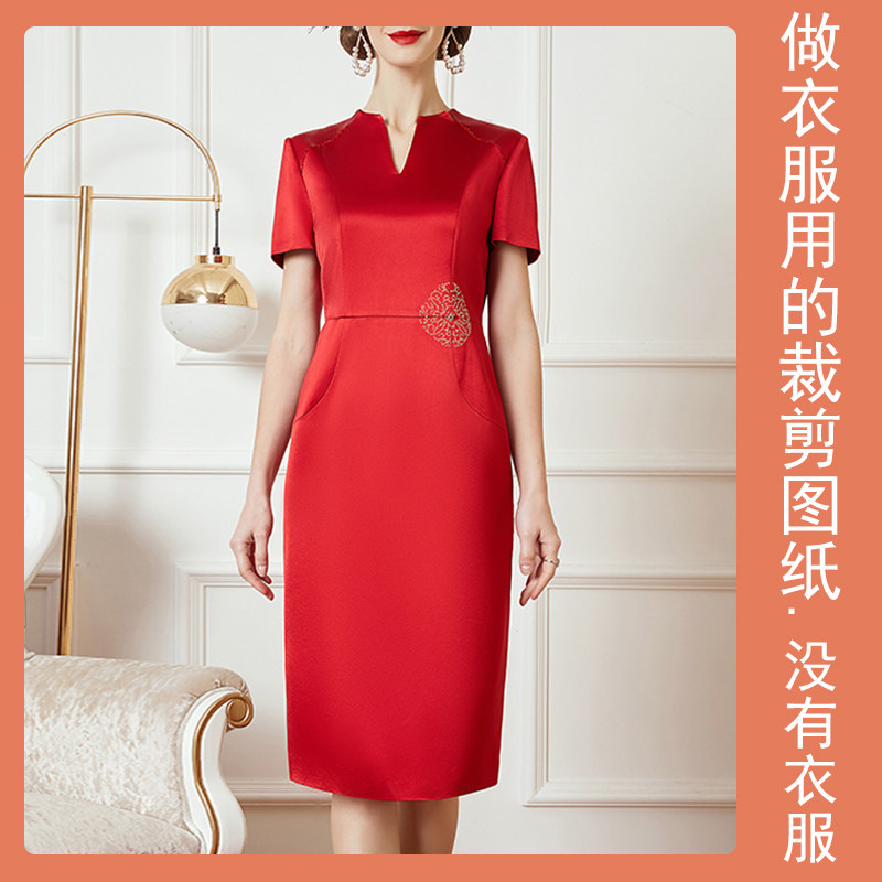 卓玛纸样V领旗袍女纸样买四送一