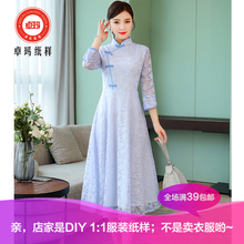 惊爆春夏改良型旗袍女纸样 新款开衫中袖式连衣裙针织类定制ZM355