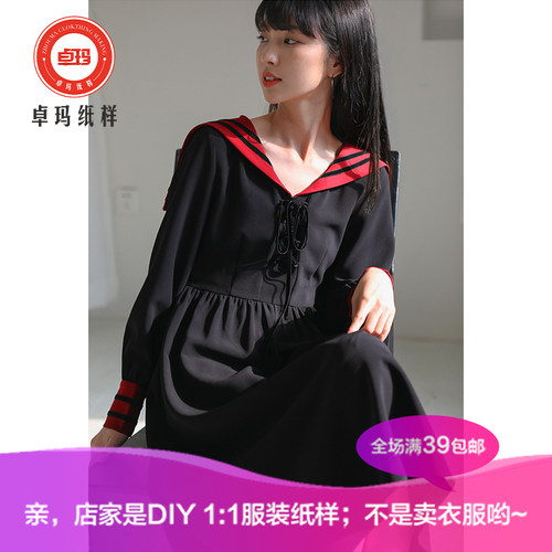 学院风气质减龄裙子针织类定制