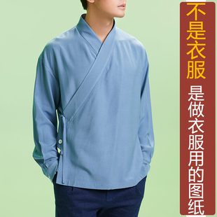 NR22春季中国风斜襟茶服男纸样新款长袖样板解套衫针织类定制图纸