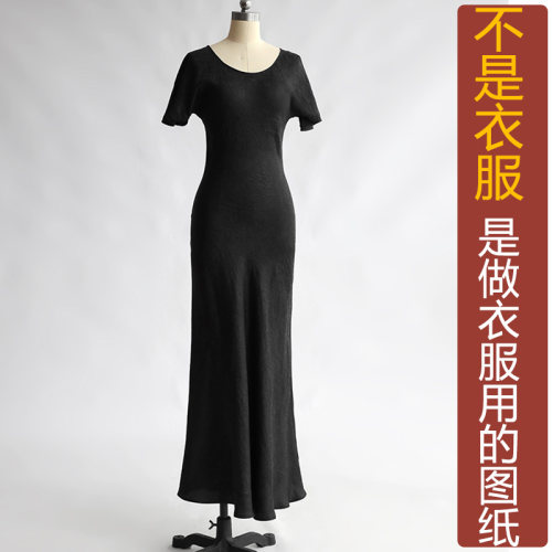 卓玛纸样圆领连衣裙纸样买四送一