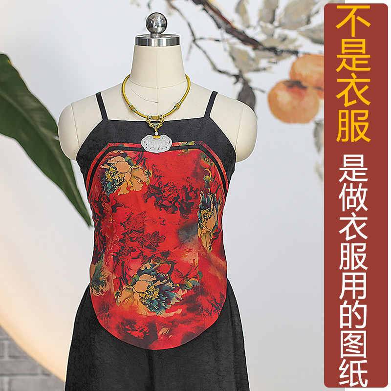 NS727夏季香云纱复古中式肚兜插色背心女纸样 新款吊带加工定制图,个性定制/设计服务/DIY,吊带加工定制,淘宝优惠券,粉丝福利购,淘宝优惠卷