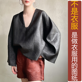 QW161秋季香云纱V领露背宽袖休闲衬衫女纸样新款换季汉服定制图纸