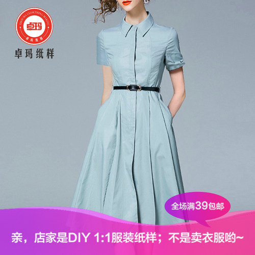ZM662夏装a字摆衬衫裙女纸样新款时尚短袖中长款连衣裙针织类定制
