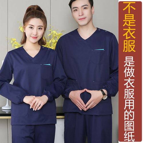 医生手术服卓玛纸样新款买三送一