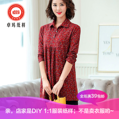 ZM1003春秋中老年长袖连衣裙纸样 新款洋气中长款T恤打底衫裁剪图