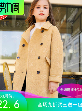 ZM443绳线工作服羊绒大衣纸样包邮秋冬装中大童呢子外套针织类