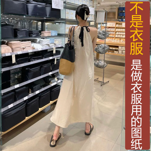 NS211工作服吊带裙纸样优质棉麻法式气质炸街连衣裙加工定制图