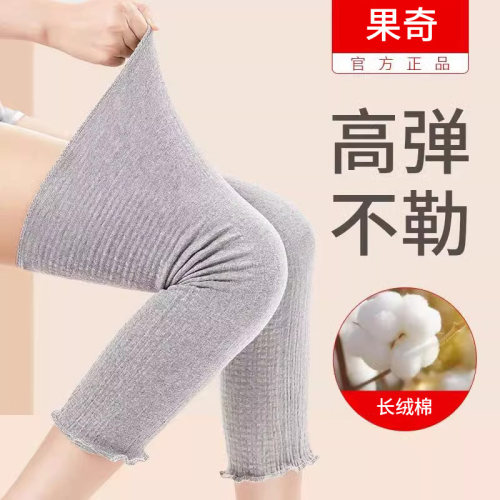 纯棉护膝盖男女士关节保暖