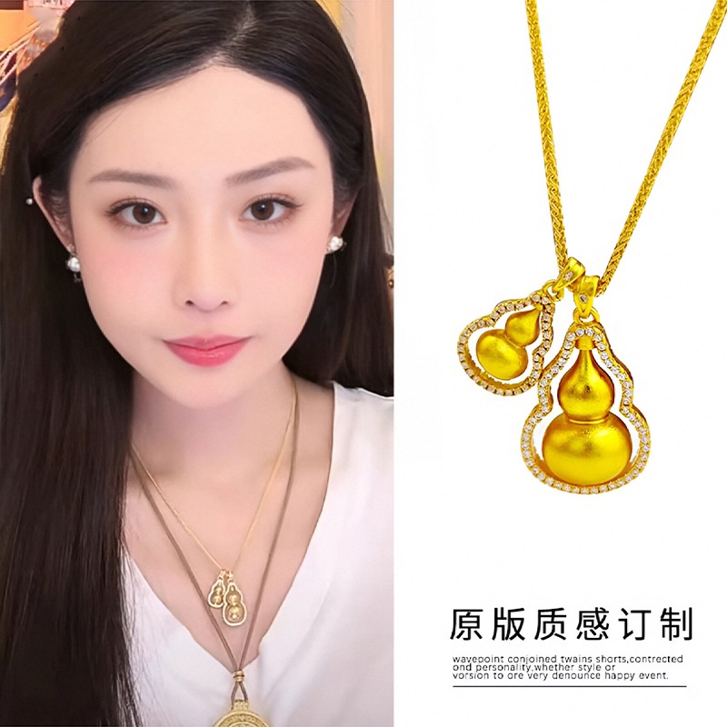 铜合金项链时来运转双葫芦项链女士轻奢时尚精美不掉色吊坠可旋转