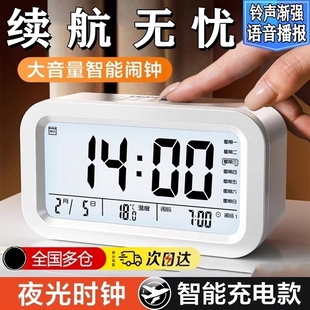 2026新款闹钟学生专用起床多功能智能电子时钟儿童钟表强力推荐