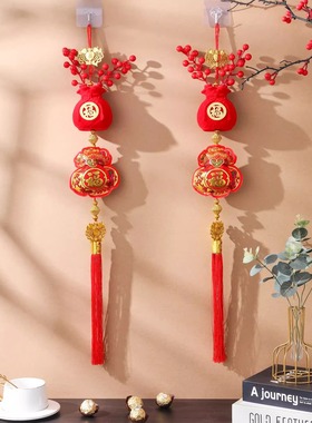 【湘为喜庆】2025发财果钱袋子代代有福福字流苏挂件（送挂钩）