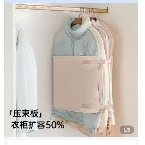 衣服防尘罩压缩收纳板神器可折叠布艺羽绒服收纳袋衣柜收纳包