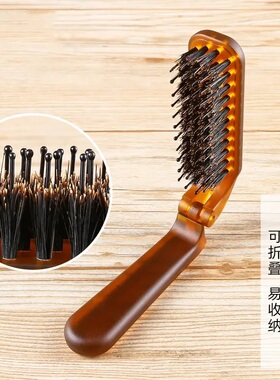 便携可折叠猪鬃毛梳随身顺发梳头抚平毛躁蓬松造型打毛梳子