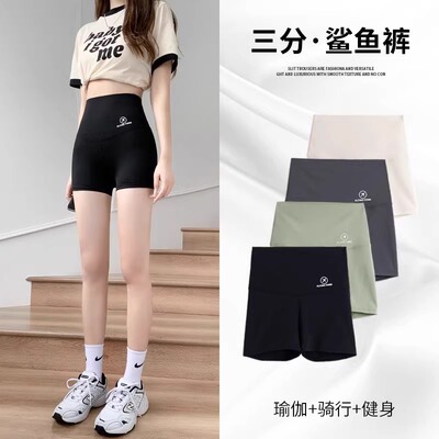 鲨鱼安全裤女防走光无痕不卷边收腹提臀冰丝夏季薄款大码打底短裤