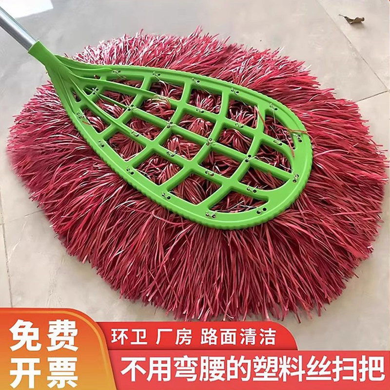 塑料丝大扫把工厂车间户外庭院家用扫地笤帚环卫工人专用不沾头发