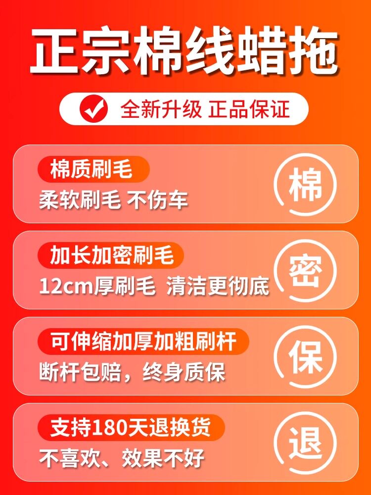 자동차 더스터 자동차 제설 왁스 트레일러 브러시 자동차 와이퍼 세차장 제설 도구 소모품 먼지 제거기