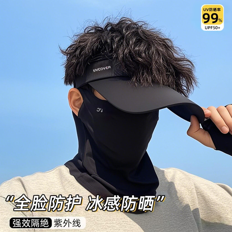 冰丝防晒口罩男士夏季新款