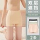 女冰丝打底裤 双层遮挡不显三角区神器无痕安全裤 薄款 防走光夏季